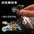 Fire Bike Keychain (Sparkling Flames 🔥)